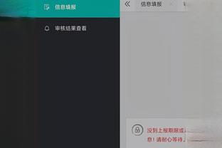 开云手机app下载官网苹果版截图1